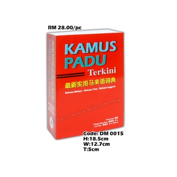 DM 0015 Kamus Padu Dictionary
